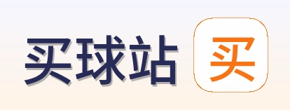 买球站 首页